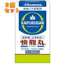 【第(2)類医薬品】快腹丸　1200粒×2個