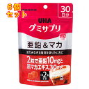 グミサプリ 亜鉛&マカ 30日分 60粒×6個