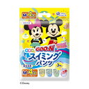 グ〜ン スイミングパンツ Mサイズ 男女兼用 4枚※取り寄せ商品 返品不可