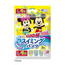 グ〜ン スイミングパンツ Lサイズ 男女兼用 4枚※取り寄せ商品 返品不可