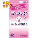 【第2類医薬品】コーラック 350錠×2個