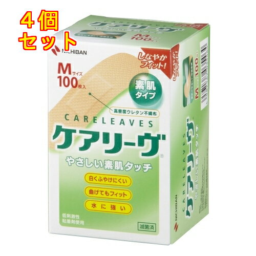 ケアリーヴ　Mサイズ　100枚入り　CL100M×4個