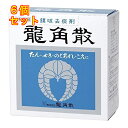 【第3類医薬品】龍角散 90g×6個