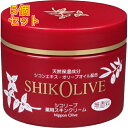 【医薬部外品】シコリーブ薬用スキンクリーム 180g×5個