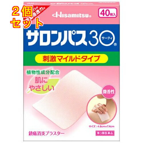 3ʡۥѥ3040ڥեǥоݡۡ2