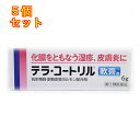 【第(2)類医薬品】テラコートリル軟膏a　6g×5個