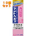 デントヘルス　薬用ハミガキしみるブロック　85g×10個