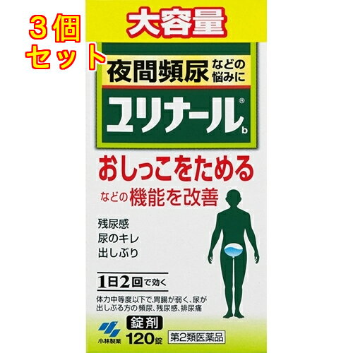 1個2個セット6個セットこの商品は医薬品です、同梱されている添付文書を必ずお読みください。※商品リニューアル等によりパッケージ及び容量は変更となる場合があります。ご了承ください。製造元&nbsp;小林製薬（株）9種類の生薬からなる清心蓮子飲(せいしんれんしいん)という漢方製剤です膀胱機能を改善し、おしっこをためられるようにして、頻尿などを改善していきます1日2回の服用で効きます 医薬品の使用期限 医薬品に関しては特別な表記の無い限り、1年以上の使用期限のものを販売しております。1年以内のものに関しては使用期限を記載します。 名称 尿トラブルの薬 内容量 120錠 使用方法・用法及び使用上の注意 次の量を食前または食間に水またはお湯で服用してください年齢 1回量 1日服用回数大人（15才以上） 5錠 2回15才未満 × 服用しないこと用法・用量に関連する注意(1)定められた用法・用量を厳守すること(2)吸湿しやすいため、服用のつどキャップをしっかりしめること食間とは「食事と食事の間」を意味し、食後約2～3時間のことをいいます相談すること1．次の人は服用前に医師、薬剤師または登録販売者に相談すること (1) 医師の治療を受けている人 (2) 妊婦または妊娠していると思われる人2．服用後、次の症状があらわれた場合は副作用の可能性があるので、直ちに服用を中止し、製品の添付文書を持って医師、薬剤師または登録販売者に相談すること まれに下記の重篤な症状が起こることがある その場合は直ちに医師の診療を受けること 症状の名称 症 状 間質性肺炎 階段を上ったり、少し無理をしたりすると息切れがする・息苦しくなる、空せき、発熱などがみられ、これらが急にあらわれたり、持続したりする 肝機能障害 発熱、かゆみ、発疹、黄だん（皮ふや白目が黄色くなる）、褐色尿、全身のだるさ、食欲不振などがあらわれる3．1ヶ月くらい服用しても症状がよくならない場合は服用を中止し、製品の添付文書を持って医師、薬剤師または登録販売者に相談すること 効能・効果 体力中等度以下で，胃腸が弱く，全身倦怠感があり，口や舌が乾き，尿が出しぶるものの次の症：残尿感，頻尿，排尿痛，尿のにごり，排尿困難，こしけ（おりもの） 成分・分量 1日量：10錠中　成分　分量　内訳清心蓮子飲エキス 2238mg （原生薬換算量 レンニク3.5g、バクモンドウ2.1g、ブクリョウ2.8g、ニンジン3.5g、シャゼンシ2.1g、オウゴン2.1g、オウギ2.8g、ジコッピ2.1g、カンゾウ0.7g）添加物無水ケイ酸、ケイ酸Al、CMC-Ca、セルロース、クロスCMC-Na、ステアリン酸Mg、プロピレングリコール、バニリン、エチルバニリン、香料 保管および取扱い上の注意 (1)直射日光の当たらない湿気の少ない涼しいところに密栓して保管すること(2)小児の手の届かないところに保管すること(3)他の容器に入れ替えないこと（誤用の原因になったり品質が変わる）(4)本剤をぬれた手で扱わないこと(5)ビンの中の詰め物は輸送時の破損防止用なので開封時に捨てること(6)乾燥剤は服用しないこと 発売元、製造元、輸入元又は販売元、消費者相談窓口 製品のお問合せ先(お客様相談室)フリーダイヤル：0120-5884-01受付時間 9：00-17：00(土・日・祝日を除く)・販売者小林製薬株式会社大阪市中央区道修町4-4-10 原産国 日本 商品区分 医薬品 広告文責　株式会社レデイ薬局　089-909-3777薬剤師：池水　信也 リスク区分&nbsp; 第2類医薬品