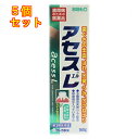 【第3類医薬品】アセスL 160g×5個