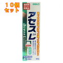 【第3類医薬品】アセスL 160g×10個
