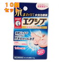 【第(2)類医薬品】メンソレータム エクシブW きわケアジェル 15g【セルフメディケーション税制対象】×10個