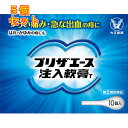 【第(2)類医薬品】プリザエース 注入軟膏T 10個×5個