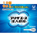 【第(2)類医薬品】プリザエース 注入軟膏T 10個×10個