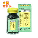 【第2類医薬品】百毒下し 1152粒(瓶入り)×4個