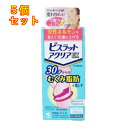 【第2類医薬品】ビスラット アクリアEX 280錠×5個