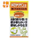 【指定医薬部外品】強ミヤリサン錠 330錠×2個