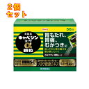 【第2類医薬品】キャベジンコーワα 顆粒 56包×2個