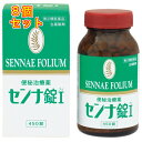 【第(2)類医薬品】センナ錠I 450錠×8個