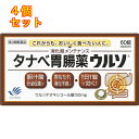 【第3類医薬品】タナベ胃腸薬ウルソ 60錠×4個