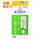 【第3類医薬品】エフコート フルーツ香味 250ml【セルフメディケーション税制対象】×5個