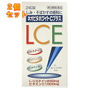 【第3類医薬品】ネオビタホワイトCプラス クニヒロ 240錠×2個