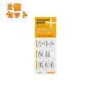 1個3個セット5個セット10個セットこの商品は医薬品です、同梱されている添付文書を必ずお読みください。※商品リニューアル等によりパッケージ及び容量は変更となる場合があります。ご了承ください。製造元&nbsp;大鵬薬品工業(株)エアコンやアルミサッシによる住環境の密閉化により，季節にかかわらず皮膚が乾燥しやすい状況におかれています。また，年齢や体質，栄養のバランスなどにより，皮脂の分泌が低下したり，皮膚の表面にある角質層に水分を保持するはたらきが弱くなることがあります。このような場合，皮膚はうるおいをなくし，カサカサの「乾燥性皮膚」になりがちです。乾燥性皮膚は，気温や湿度の変化，衣類などさまざまな刺激に敏感になり，かゆみを起こしやすくなります。特に気温が低く，空気が乾燥する冬季に多く発症し，夜間にかゆみがひどくなるのが特徴です。●ウレパールプラスローション10の特徴乾燥性皮膚に伴うかゆみを鎮めると同時に，皮膚をしっとりなめらかにします。広い範囲に塗りやすいローションタイプで，しっとりなのにベタつかず，服がすぐに着られます。〈乾燥対策＋かゆみ止め対策〉■乾燥対策尿素が乾燥した皮膚に水分を集め，逃さないようにします。■かゆみ止め対策かゆみ止め成分ジフェンヒドラミン塩酸塩，リドカインがしつこいかゆみを鎮めます。●こんなカサカサ皮膚に効果があります。お風呂上がりや就寝中など体が温まってかゆい時に。うで，あし，腰，背中などがカサついてかゆい時に。衣類などの刺激でかゆい時に。お子様のかゆみを伴うカサついた皮膚に。 医薬品の使用期限 医薬品に関しては特別な表記の無い限り、1年以上の使用期限のものを販売しております。1年以内のものに関しては使用期限を記載します。 名称 皮膚軟化薬 内容量 100ml 使用方法・用法及び使用上の注意 1日1〜数回，適量を患部に塗布します。■してはいけないこと（守らないと現在の症状が悪化したり，副作用が起こりやすくなる）次の部位には使用しないでください。　（1）目のまわり，粘膜（例えば口腔，鼻腔，膣等）など　（2）炎症又は傷のある患部　（3）ただれやひび割れのひどい患部■相談すること1．次の人は使用前に医師，薬剤師又は登録販売者に相談してください。　（1）医師の治療を受けている人　（2）薬などによりアレルギー症状（例えば発疹・発赤，かゆみ，かぶれ等）又は刺激症状を起こしたことがある人2．使用後，次の症状があらわれた場合は副作用の可能性があるので，直ちに使用を中止し，この添付文書を持って医師，薬剤師又は登録販売者に相談してください。［関係部位：症状］皮膚：かぶれ，発疹・発赤，かゆみ，刺激感（痛み，熱感，ぴりぴり感），はれ，かさぶたの様に皮膚がはがれる状態3．2週間位使用しても症状がよくならない場合は使用を中止し，この添付文書を持って医師，薬剤師又は登録販売者に相談してください。用法関連注意（1）目に入らないように注意してください。万一，目に入った場合には，すぐに水又はぬるま湯で洗ってください。なお，症状が重い場合には眼科医の診療を受けてください。（2）小児に使用させる場合には，保護者の指導監督のもとに使用させてください。（3）本剤は外用にのみ使用してください。（4）患部やその周辺の汚れを落としてから使用してください。（5）定められた用法・用量を守ってください。（6）化粧品ではないので，効能・効果で定められた患部のみに使用し，基礎化粧等の目的で顔面には使用しないでください。 効能・効果 かゆみを伴う乾燥性皮膚（老人・成人の乾皮症，小児の乾燥性皮膚） 成分・分量 100mL中　　成分 　分量尿素 10gリドカイン 2gジフェンヒドラミン塩酸塩 1g添加物グリセリン，セバシン酸ジイソプロピル，乳酸，乳酸ナトリウム，ヒドロキシプロピルセルロース，製水，香料，エタノール 保管および取扱い上の注意 （1）高温をさけ，直射日光の当たらない涼しい所に密栓して保管してください。（2）小児の手のとどかない所に保管してください。（3）他の容器に入れかえないでください。（誤用の原因になったり品質が変わります。）（4）燃える性質がありますので，火気に近づけないでください。（5）使用済の容器は火中に投じないでください。（6）アルコール等に溶けるおそれのあるもの（メガネのわく，塗装家具等）には，本剤がつかないようにしてください。（7）本剤のついた手で，目や粘膜に触れないでください。（8）外箱及び容器に表示の使用期限をすぎた製品は使用しないでください。 発売元、製造元、輸入元又は販売元、消費者相談窓口 会社名：大鵬薬品工業株式会社住所：〒101-8444　東京千代田区田錦町1-27問い合わせ先：お客様相談室電話：0120-4527-66受付時間：9：00〜17：00（土，日，祝日を除く） 原産国 日本 商品区分 医薬品 広告文責　株式会社レデイ薬局　089-909-3777薬剤師：池水　信也 リスク区分&nbsp; 第2類医薬品