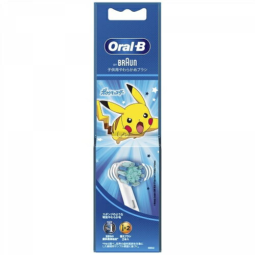 ブラウン　オーラルB　すみずみクリーン　キッズ　電動歯ブラシ　替えブラシ　ブルー　EB10S-2 PKMBL　..