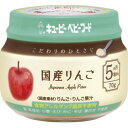 キユーピー こだわりのひとさじ 国産りんご 瓶 5ヵ月頃から 70g