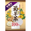 ユウキ製薬　お徳な菊芋茶100％（2g×48包入）