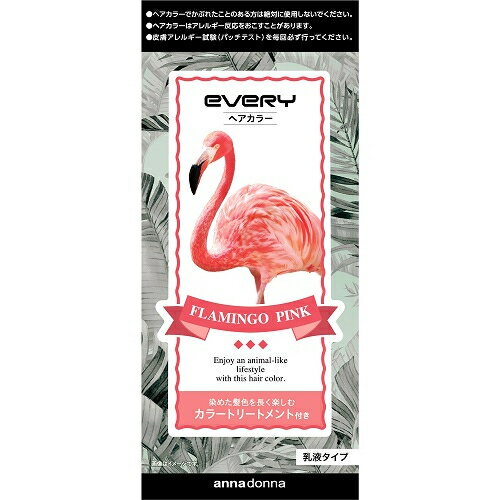 ピンクヘアカラーおすすめ10選 ピンクベージュ ピンクアッシュなど色の種類も紹介 ランク王