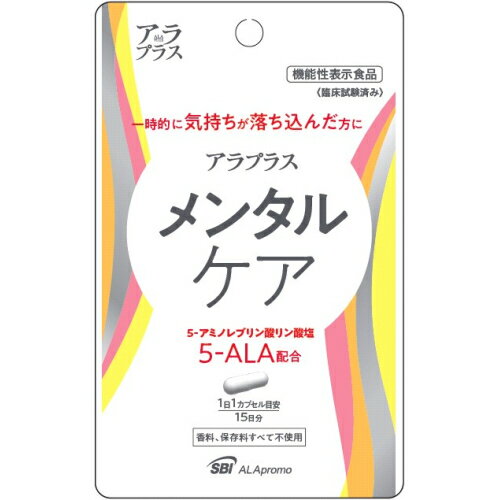 SBIアラプロモ　アラプラス　メンタルケア　15カプセル（15日分）※取り寄せ商品　返品不可のサムネイル