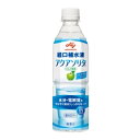 ※商品リニューアル等によりパッケージ及び容量は変更となる場合があります。ご了承ください。* お一人様1回のお買い物につき1 個限りとなります。製造元&nbsp;味の素(株)マイルドな口あたりのりんご風味です。体液に近い電解質バランスで、水分...