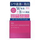 【医薬部外品】明色化粧品 　薬用　メディショット　オールインワンジェル　75g