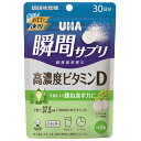 ※商品リニューアル等によりパッケージ及び容量は変更となる場合があります。ご了承ください。製造元&nbsp;UHA味覚糖(株)サプリメントは面倒で薬みたいで苦手だと感じている方いませんか？UHAサプリシリーズはそんなあなたに「毎日おいしく楽しく続けるサプリ」をご提案！■速溶技術「瞬間崩壊製法」（特許出願中）口腔内の少ない水分（唾液）で即溶解される新技術「瞬間吸収製法」を毎日続けるサプリメントで実現しました。一般的な医薬品の速溶錠で使用されている崩壊剤は、多くの水分を介して溶解するのに対し、崩壊剤を用いずに製法のみで速溶感を生み出すことで、唾液量の少ない方（高齢者やドライマウス患者）にも摂取していただけます。さらに溶解速度も医薬品の速溶錠と比較しても速く溶けるように、改良を重ね、圧倒的速溶感を実現しております。 名称 サプリメント 内容量 60粒 使用方法・用法及び使用上の注意 1日2粒を目安に噛んでお召し上がりください。 成分・分量 エリスリトール（国内製造）／酸味料、ステアリン酸Ca、香料、HPC、甘味料（ステビア）、微粒二酸化ケイ素、ビタミンD 保管および取扱い上の注意 開封後は、チャックを閉めてお早めにお召し上がりください。 原材料 ※本品は特定原材料のうち、乳を含む製品と共通の設備で製造しています。 賞味期限又は使用期限 パッケージに記載 発売元、製造元、輸入元又は販売元、消費者相談窓口 味覚糖株式会社奈良県大和郡山市今国府町137-5電話：0120-557-108　受付時間：祝日を除く月〜金曜日 9:00〜17:00 原産国 日本 商品区分 健康食品 広告文責　株式会社レデイ薬局　089-909-3777管理薬剤師：池水　信也