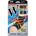 ミノウラ 山田式 足首サポーター W加圧タイプ 左右兼用 ブラック フリーサイズ 1枚