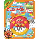 アンパンマン うちの子天才 フレンドベル(おもちゃ)(3)