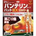 この商品は医薬品です、同梱されている添付文書を必ずお読みください。※商品リニューアル等によりパッケージ及び容量は変更となる場合があります。ご了承ください。製造元&nbsp;興和(株)トリプル鎮痛処方で、ツラい痛みにジカに効く！高い付着性とやさしい貼り心地を実現したTIAAS製剤。【特徴1】：高い付着性含水製剤でありながら、テープ剤と同等の付着力。【特徴2】：肌にやさしい広い面でのソフトな付着力。はがす際の角質剥離量が少ない。【特徴3】：貼り直しやすいしわや膏体脱離が起こりにくく貼り直しがしやすい。 医薬品の使用期限 医薬品に関しては特別な表記の無い限り、1年以上の使用期限のものを販売しております。1年以内のものに関しては使用期限を記載します。 名称 貼付剤 内容量 21枚 使用方法・用法及び使用上の注意 プラスチックフィルムをはがし，1日2回を限度として患部に貼付してください。用法関連注意（1）用法・用量を守ってください。（2）本剤は，痛みやはれ等の原因になっている病気を治療するのではなく，痛みやはれ等の症状のみを治療する薬剤なので，症状がある場合だけ使用してください。（3）汗をかいたり，患部がぬれている時は，よく拭きとってから使用してください。（4）打撲・捻挫等に使用する場合には，患部の熱感等の症状がおさまってから使用してください。（5）本剤を使用後，汗をかくと刺激を感じることがあります。（6）本剤に触れた手で，眼，鼻腔，口唇等の粘膜に触れないように注意してください。（7）本剤を貼った患部をコタツや電気毛布等で温めないでください。（8）本剤を貼ったまま，あるいははがした直後に入浴すると刺激を感じることがありますので，入浴の1時間以上前に，はがしてください。また，入浴後は30分程してから使用してください。（9）皮膚の弱い人は，使用前に腕の内側の皮膚の弱い箇所に，1～2cm角の小片を目安として半日以上貼り，発疹・発赤，かゆみ，はれ，かぶれ等の症状が起きないことを確かめてから使用してください。（10）連続して2週間以上使用しないでください。■してはいけないこと（守らないと現在の症状が悪化したり，副作用が起こりやすくなります）1．次の人は使用しないでください　（1）本剤又は本剤の成分によりアレルギー症状を起こしたことがある人。　（2）ぜんそくを起こしたことがある人。　（3）15歳未満の小児。2．次の部位には使用しないでください　（1）目の周囲，粘膜等。　（2）湿疹，かぶれ，傷口。　（3）みずむし・たむし等又は化膿している患部。3．長期連用しないでください■相談すること1．次の人は使用前に医師，薬剤師又は登録販売者に相談してください　（1）医師の治療を受けている人。　（2）妊婦又は妊娠していると思われる人。　（3）薬などによりアレルギー症状を起こしたことがある人。2．使用後，次の症状があらわれた場合は副作用の可能性がありますので，直ちに使用を中止し，この外箱を持って医師，薬剤師又は登録販売者に相談してください［関係部位：症状］皮膚：発疹・発赤，かゆみ，はれ，痛み，かぶれ，ヒリヒリ感，熱感，乾燥感3．5～6日間使用しても症状がよくならない場合は使用を中止し，この外箱を持って医師，薬剤師又は登録販売者に相談してください 効能・効果 肩こりに伴う肩の痛み、腰痛、関節痛、筋肉痛、腱鞘炎(手・手首の痛み)、肘の痛み(テニス肘など)、打撲、捻挫 成分・分量 膏体100g中　成分　分量　内訳インドメタシン 1.0gアルニカチンキ 1mL（アルニカ0.2g）トウガラシエキス 0.4g（トウガラシ5.0g）添加物l-メントール，ポリビニルアルコール(部分けん化物)，アクリル酸メチル・アクリル酸-2-エチルヘキシル共重合樹脂，ポリオキシエチレンノニルフェニルエーテル，ポリアクリル酸部分中和物，カルメロースNa，オレイン酸ソルビタン，グリセリン，D-ソルビトール，亜硫酸水素Na，エデト酸Na，ジヒドロキシアルミニウム アミノアセテート，乳酸，マクロゴール，アジピン酸ジイソプロピル 保管および取扱い上の注意 （1）高温をさけ，直射日光の当たらない湿気の少ない涼しい所に密封して保管してください。（2）小児の手の届かない所に保管してください。（3）他の容器に入れ替えないでください。（誤用の原因になったり品質が変わります。）（4）品質保持のため，開封後の未使用分は薬袋に入れ，開口部のチャックをきちんとしめて密封し，保管してください。（5）使用期限（外箱及び薬袋に記載）をすぎた製品は使用しないでください。 賞味期限又は使用期限 パッケージに記載 発売元、製造元、輸入元又は販売元、消費者相談窓口 興和株式会社東京中央区日本橋本町三丁目4-14電話：03-3279-7755（医薬品・化粧品） 原産国 日本 商品区分 医薬品 広告文責　株式会社レデイ薬局　089-909-3777薬剤師：池水　信也 リスク区分&nbsp; 第2類医薬品