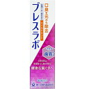 【医薬部外品】ブレスラボ マルチ+歯周ケア マイルドミント 90g※取り寄せ商品 返品不可