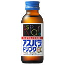 【指定医薬部外品】田辺三菱製薬 アスパラドリンクα 100ml×50個※取り寄せ商品 返品不可
