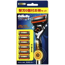 ジレット プログライド パワー 電動 ホルダー 本体+替刃6個 1セット