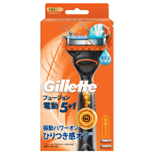 ジレット フュージョン 電動ホルダー 1セット※取り寄せ商品 返品不可