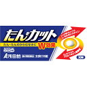 【第2類医薬品】浅田飴 去痰CB錠 30錠【セルフメディケーション税制対象】