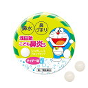 【第2類医薬品】浅田飴 こども鼻炎S サイダー味 30錠【セルフメディケーション税制対象】