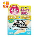 【第(2)類医薬品】マイキュロンL水虫クリーム 40g【セルフメディケーション税制対象】×4個