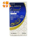 【第3類医薬品】シナール イクシ 200錠×4個