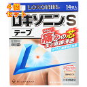 【第2類医薬品】ロキソニンSテープ 14枚【セルフメディケーション税制対象】×4個
