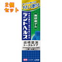 【医薬部外品】デントヘルス 薬用ハミガキ無研磨ゲル 85g×2個