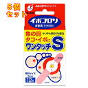 【第2類医薬品】イボコロリ絆創膏 ワンタッチS 12枚×5個
