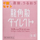 【第3類医薬品】龍角散ダイレクト スティック ピーチ 16包×5個