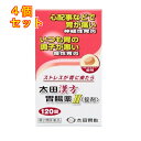 【第2類医薬品】太田漢方胃腸薬2 錠剤 120錠×4個